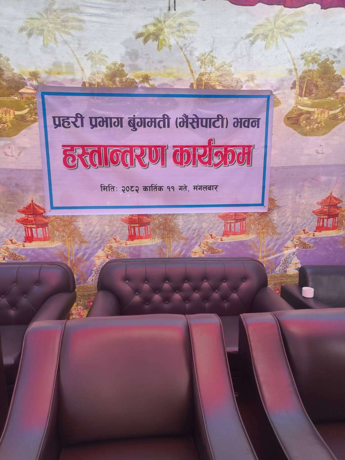 Contribution for Police Station Renovation