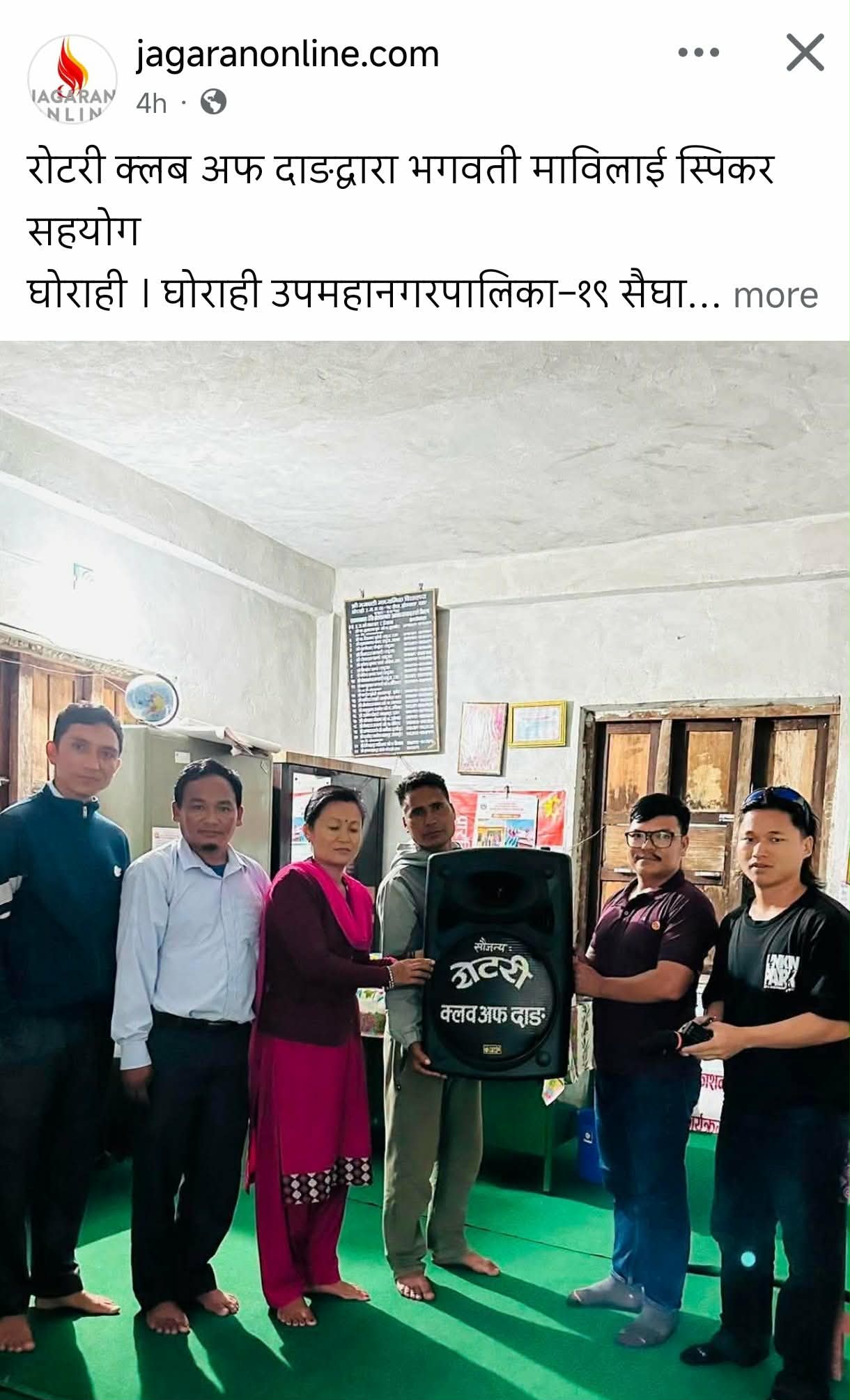 Handover of Speaker to Bhagwati Ma Vi Saigha