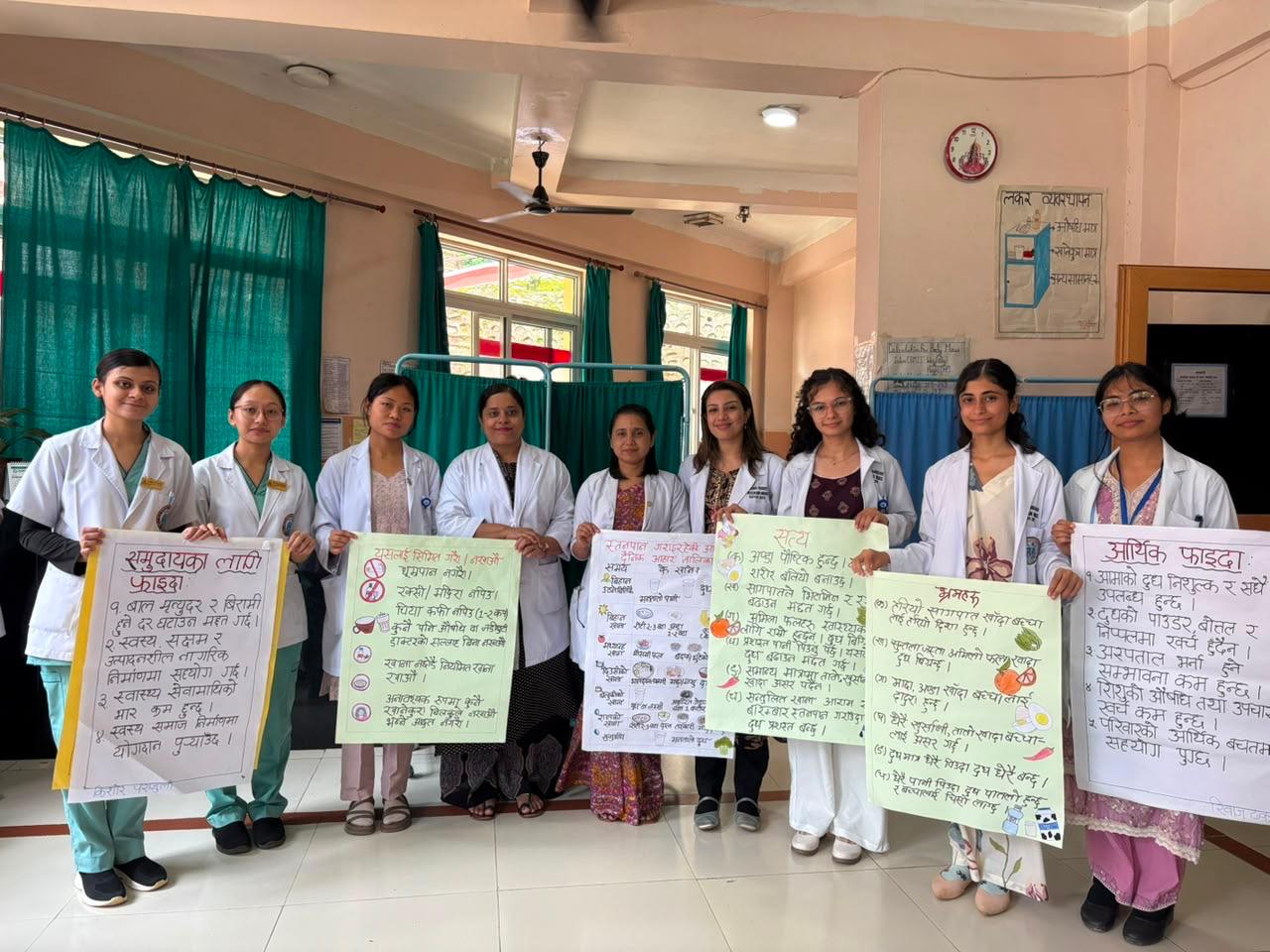 Breastfeeding Awareness Program