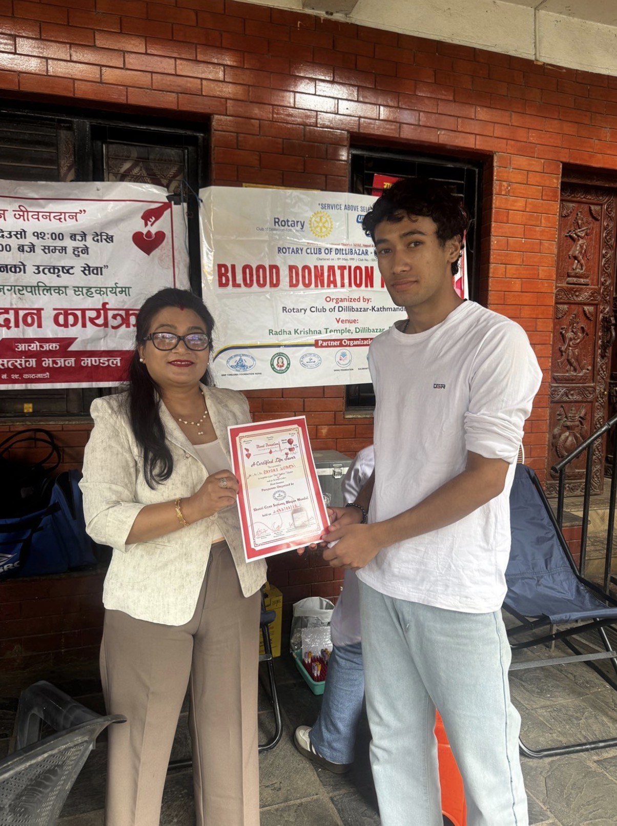 12th Blood Donation Program