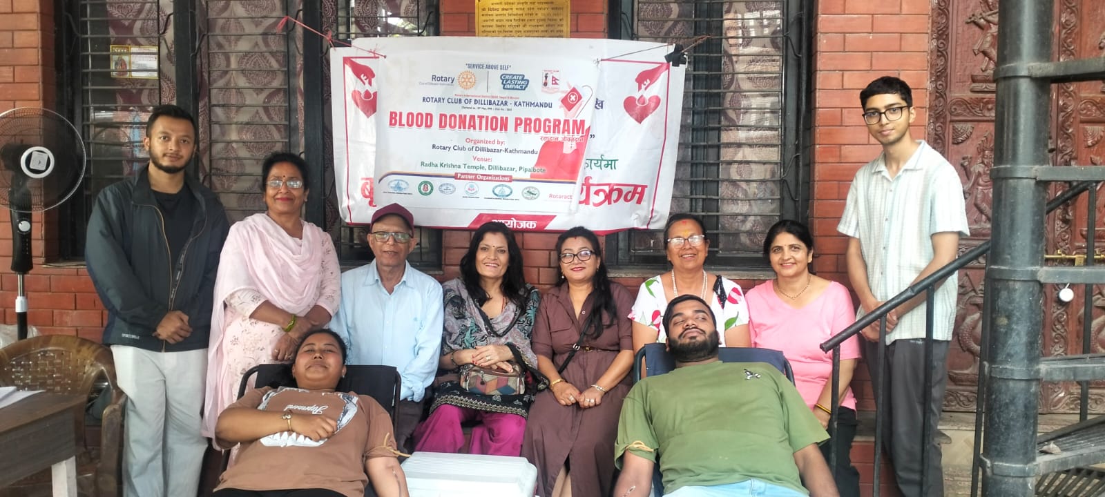 Blood Donation Program