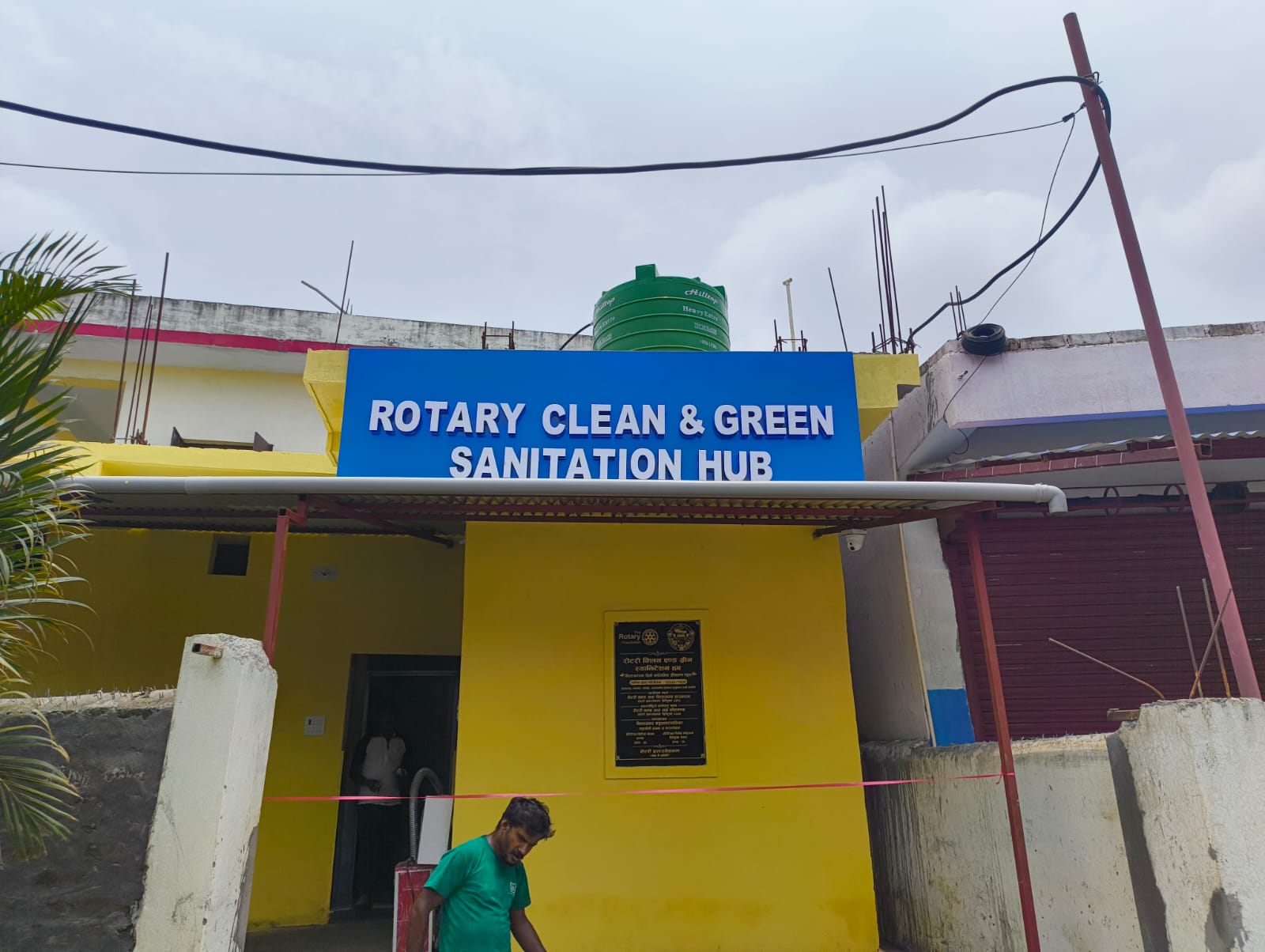 Handover program of GG2577936  Rotary Clean &Green Sanitation Hub-