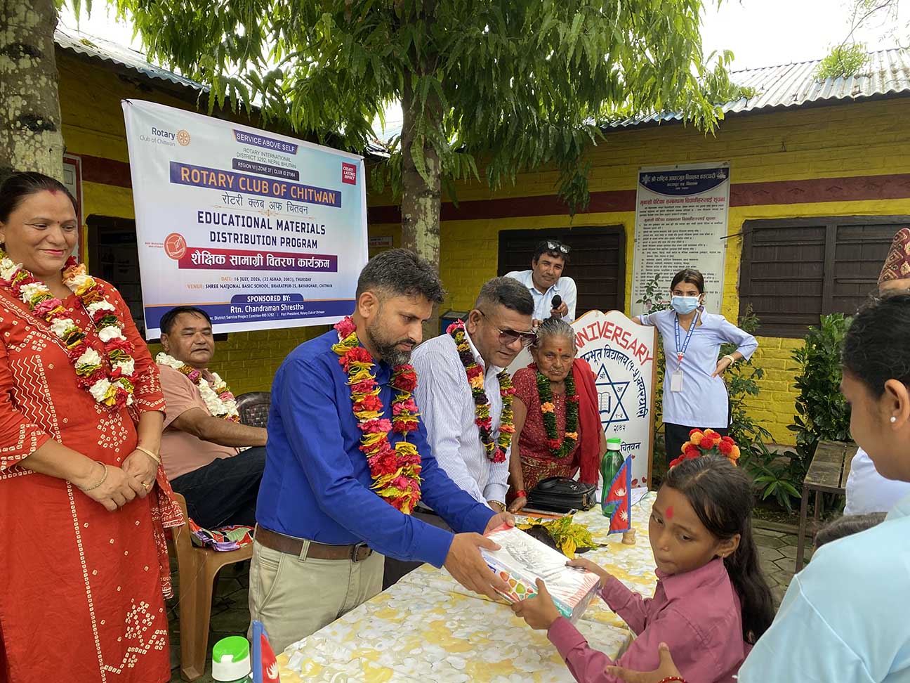 Educational Materials Distribution Program