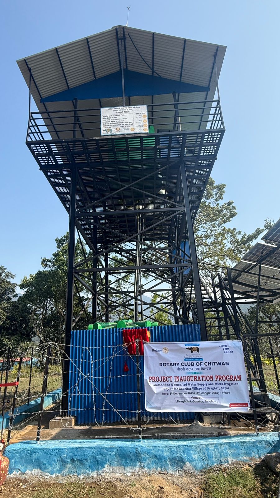 Gauritar Water Supply and Micro-Irrigation Project, Devghat