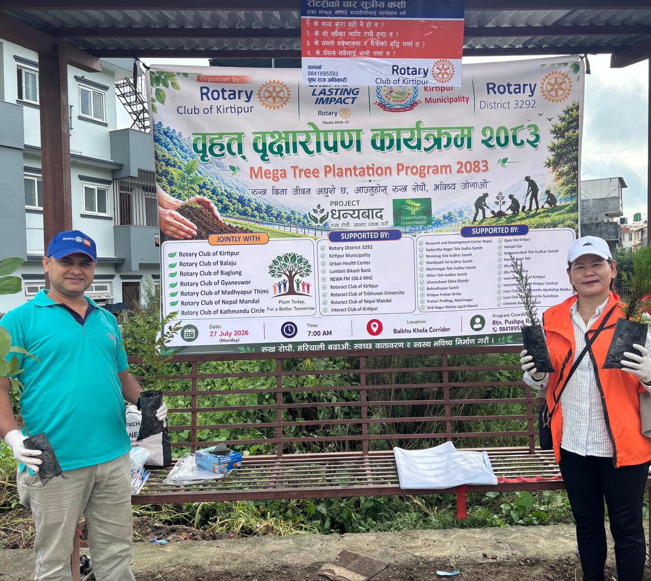 185 No of Tree Sapling were planted