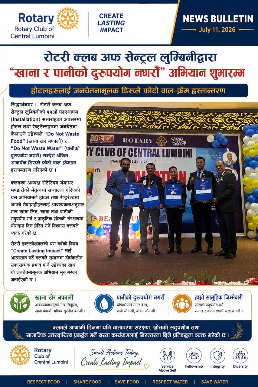 "Do Not Waste Food" and "Save Water" Campaign in Hotela snd Restaurents
